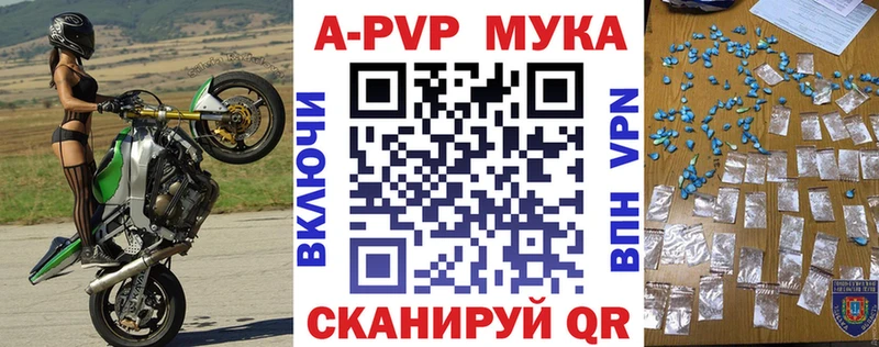 Alpha PVP крисы CK Таруса
