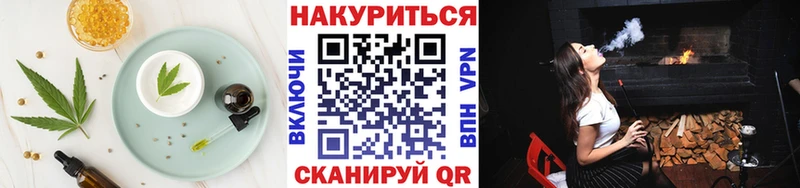 МЕГА как войти  shop состав  Canna-Cookies марихуана  Таруса 