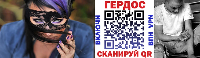 купить   Таруса  Героин Heroin 