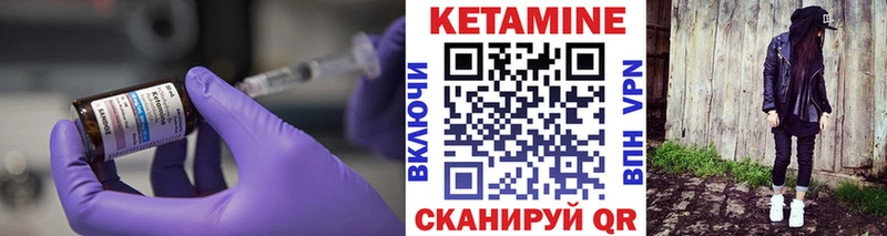 где продают наркотики  Таруса  Кетамин ketamine 