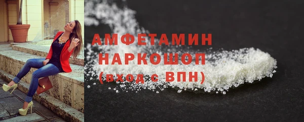 эйфоретик Алексеевка