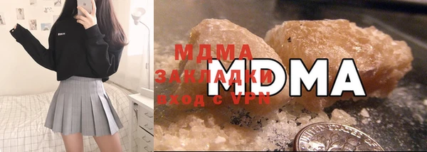 MDMA Premium VHQ Алзамай