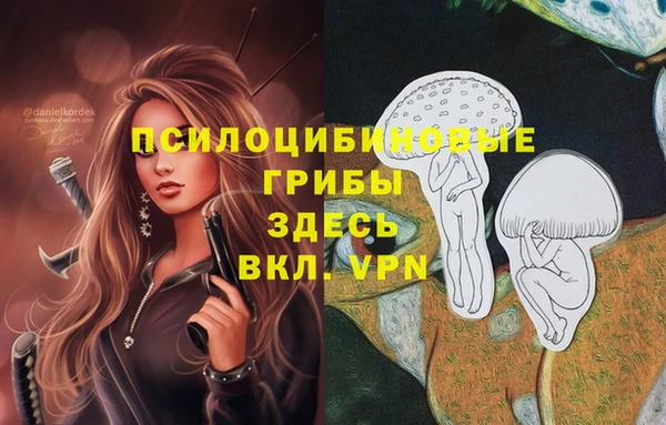 альфа пвп VHQ Алексин