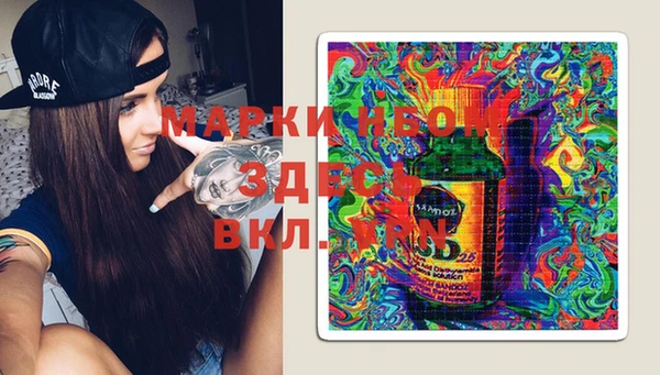 MDMA Premium VHQ Алзамай