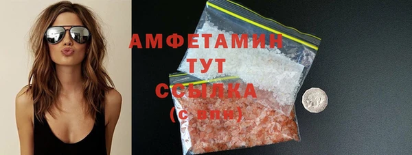 MDMA Premium VHQ Алзамай
