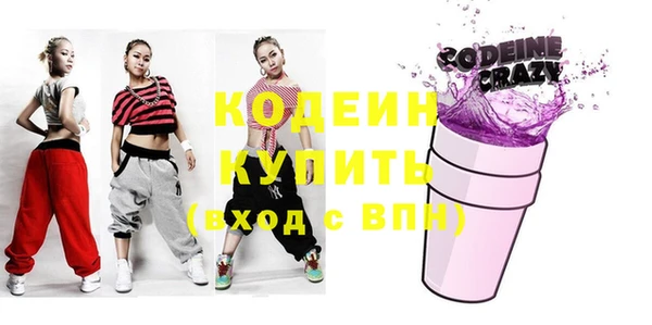 эйфоретик Алексеевка