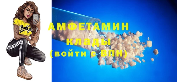 эйфоретик Алексеевка