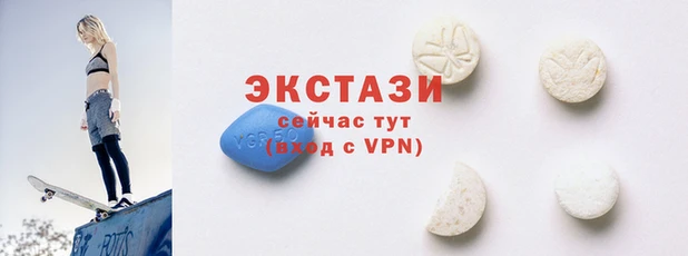 MDMA Premium VHQ Алзамай