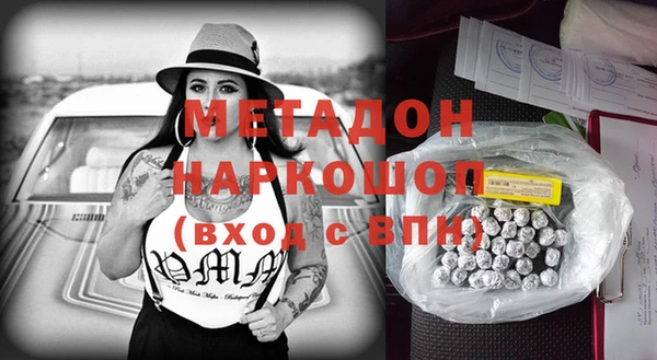 MDMA Premium VHQ Алзамай
