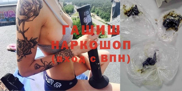альфа пвп VHQ Алексин