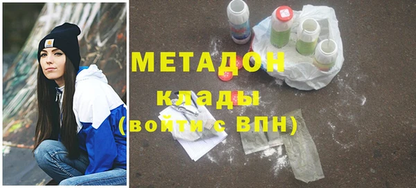 альфа пвп VHQ Алексин