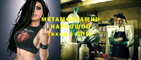 синтетический гашиш Арсеньев