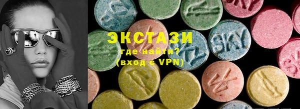 MDMA Premium VHQ Алзамай