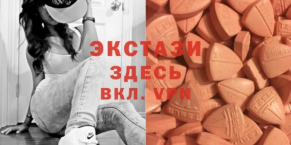 альфа пвп VHQ Алексин