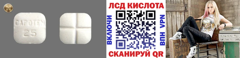 магазин продажи наркотиков  МЕГА tor  LSD-25 экстази кислота  Таруса 