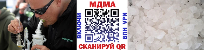 МДМА VHQ  наркошоп  Таруса 