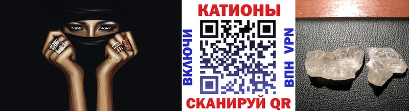 Меф мяу мяу мука Таруса