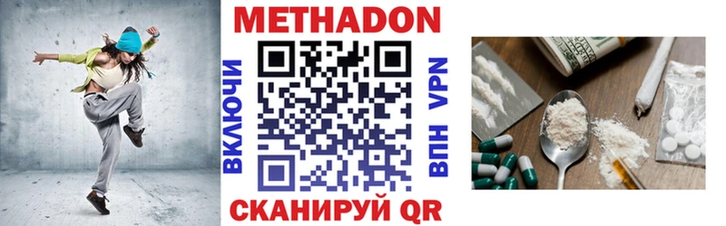 купить закладку  Таруса  Метадон белоснежный 