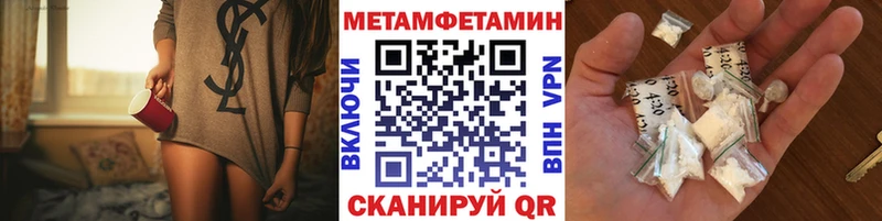 купить  цена  Таруса  Метамфетамин кристалл 